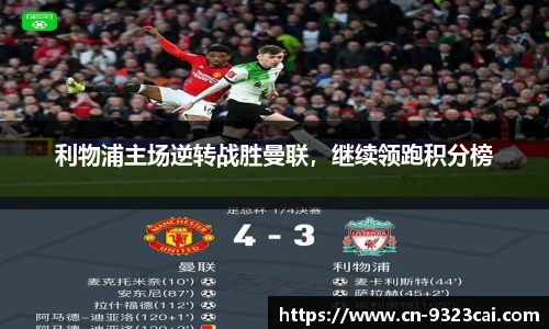 9323彩集团官方网站