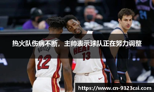 9323彩集团官方网站