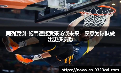 彩集团官方网站