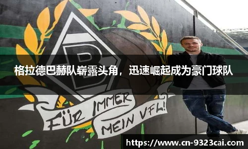 9323彩集团官方网站