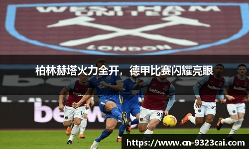 9323彩集团官方网站