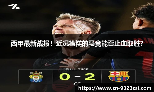 9323彩集团官方网站