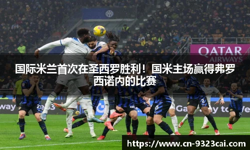 9323彩集团官方网站