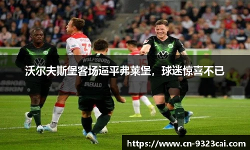 彩集团官方网站