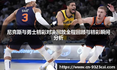 9323彩集团官方网站