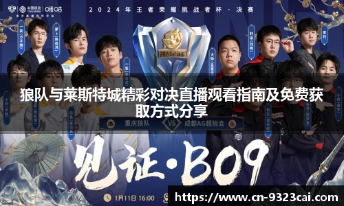 9323彩集团官方网站