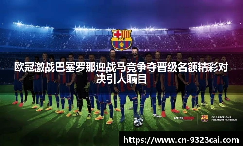 9323彩集团官方网站