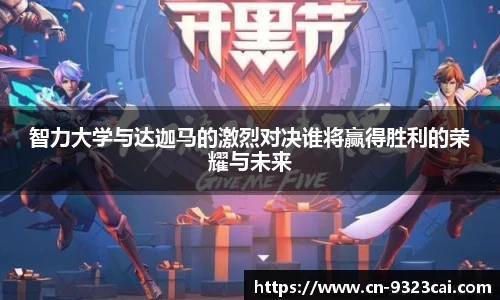 彩集团官方网站