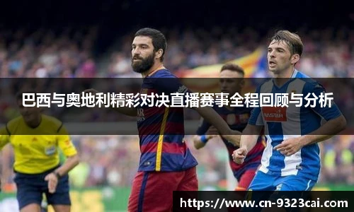 9323彩集团官方网站