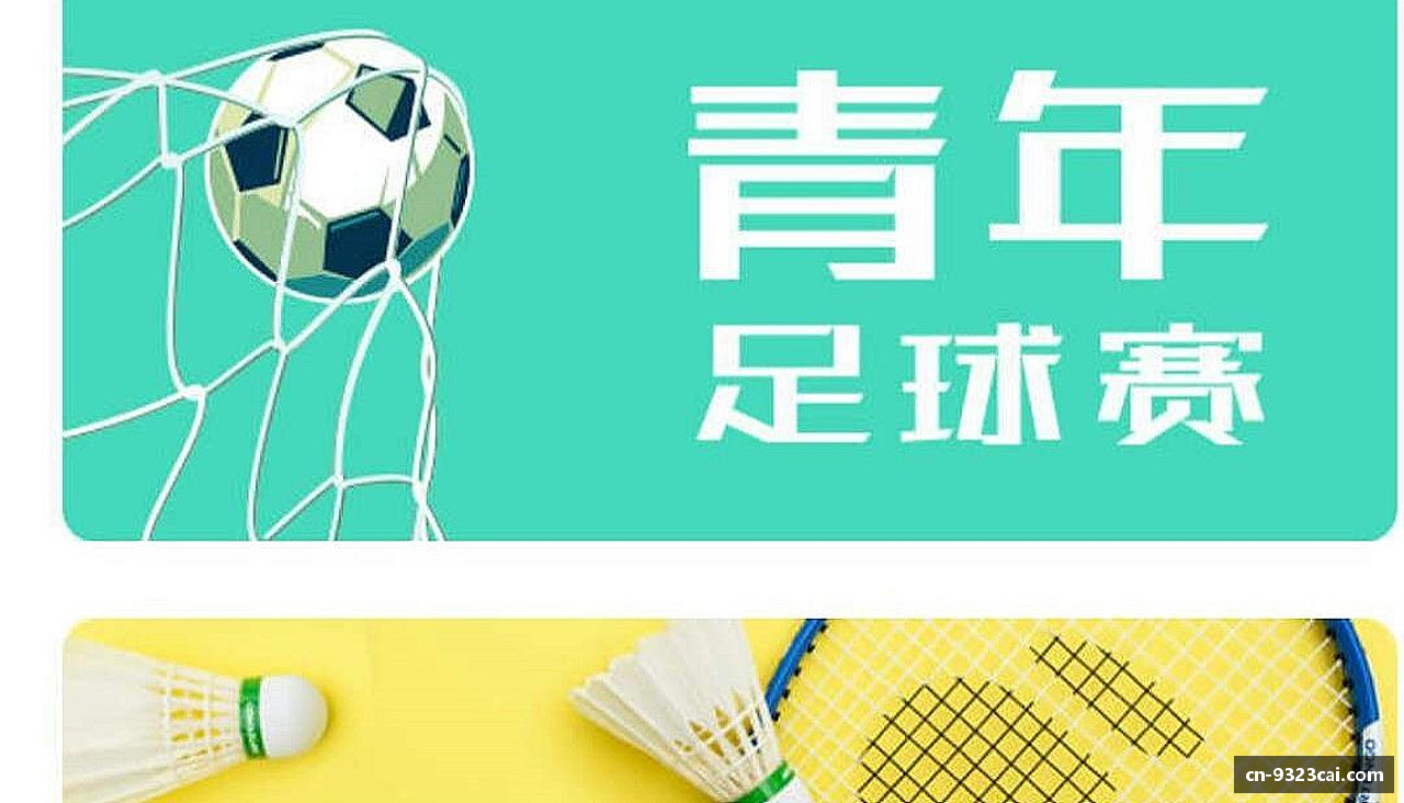 9323彩集团_彩集团官方网站